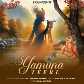 Yamuna Teere by Sunaina Mohan