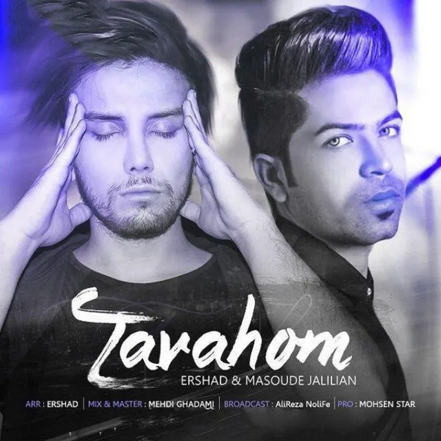 Tavahom