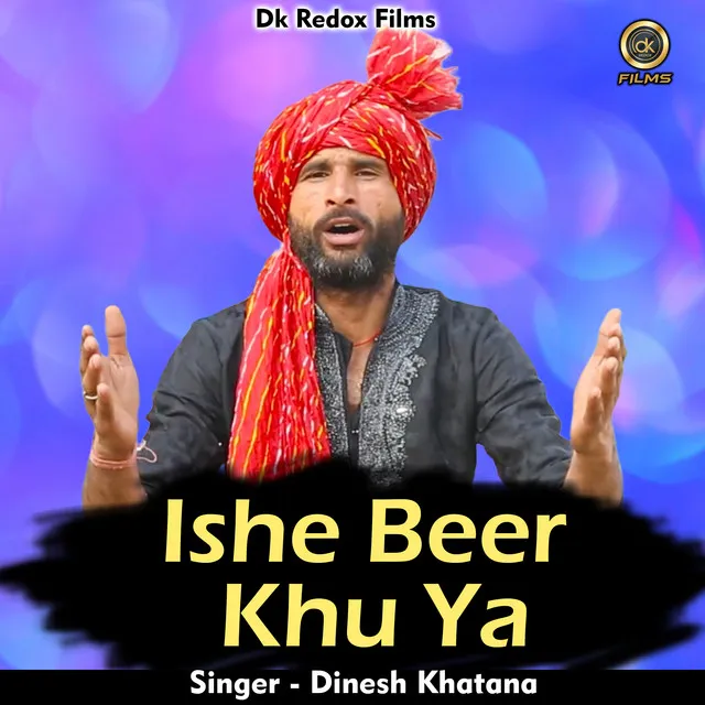 Ishe Beer Khu Ya - Hindi