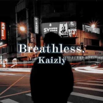 喘不過氣Breathless by Unknown Artist