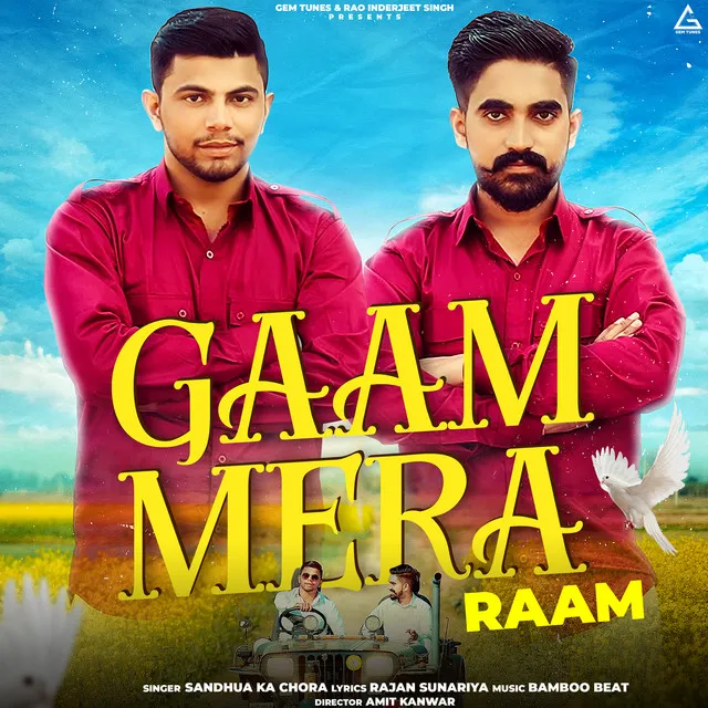 Gaam Mera Raam