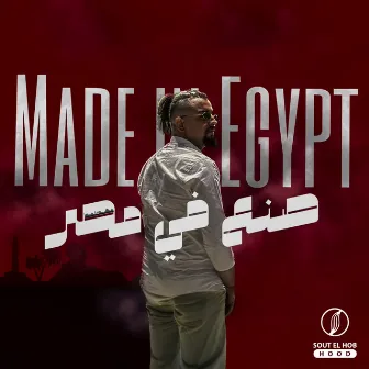 Made In Egypt by Lil Dab