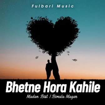 Bhatne Hora Kahile by Bimala Magar