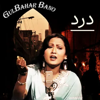 DARD BY GULBAHAR BANO by Gul Bahar Bano