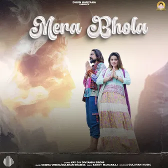 Mera Bhola by Sawra Verma