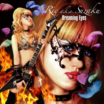 Dreaming Eyes by Rie a.k.a. Suzaku