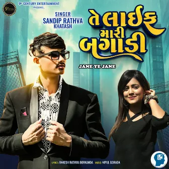 Te Life Maari Bagadi - Jane ye jane by Sandip Rathva Khatash