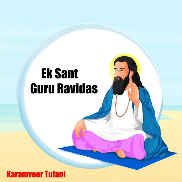 Ek Sant Guru Ravidas