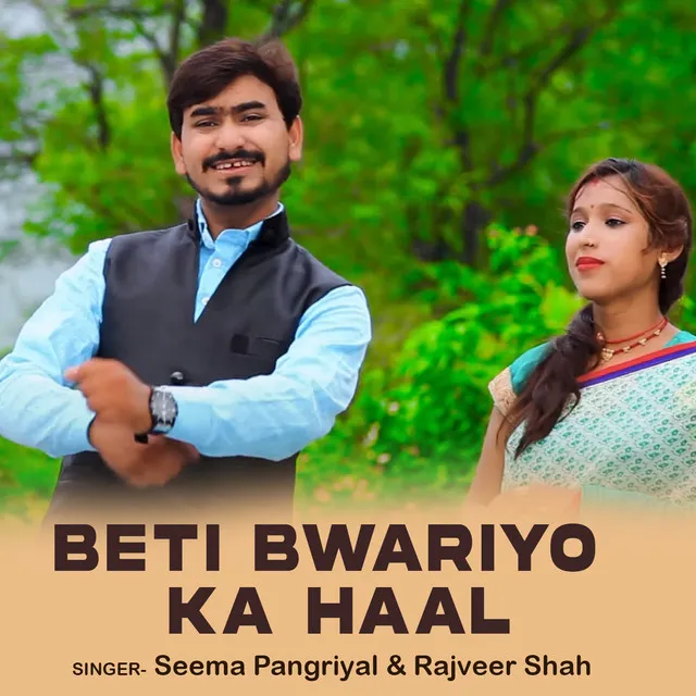 BETI BWARIYO KA HAAL