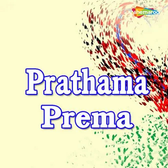 Prathama Prema by 