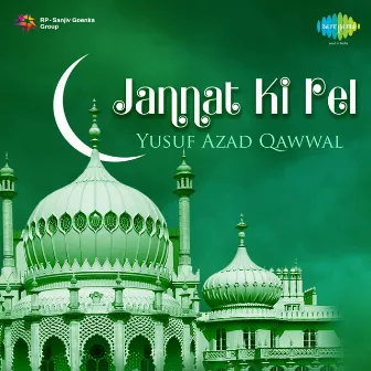 Jannat Ki Pel by Yusuf Azad Qawwal