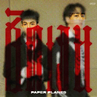 ชัดเจน (Complicated) - Single by Paper Planes