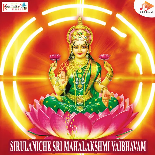 Sri Mahalakshmi Vishnuvu Rani