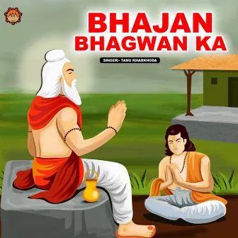 Bhajan Bhagwan Ka by Tanu Kharkhoda