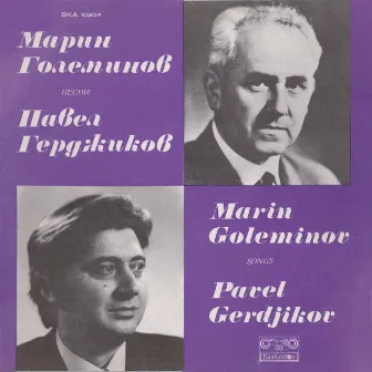 Павел Герджиков - бас, изпълнява песни на Марин Големинов by Marin Goleminov