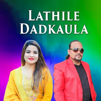 Lathile Dadkaula by Gauri Bhatta