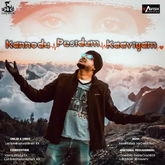 Kannodu Pesidum Kaaviyam by 