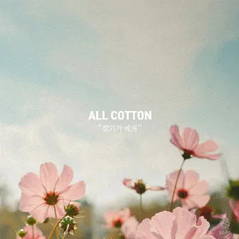 Your Scent by ALL COTTON