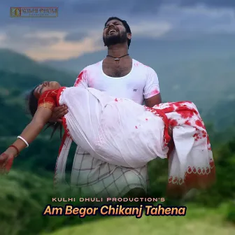 Am Begor Chikanj Tahena by Unknown Artist