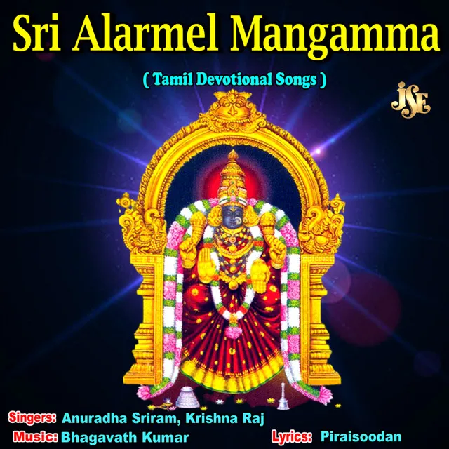 Sri Alarmel Mangamma