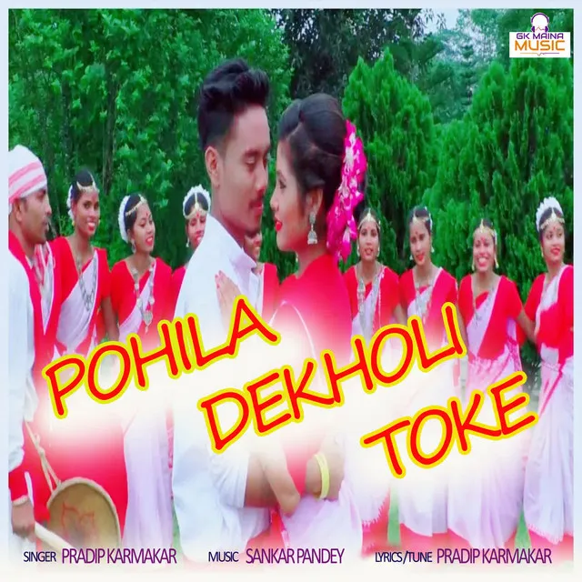 Pohila Dekholi Toke