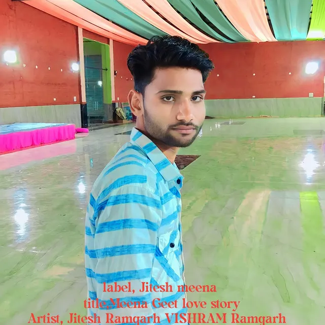 Vishram Ramgarh