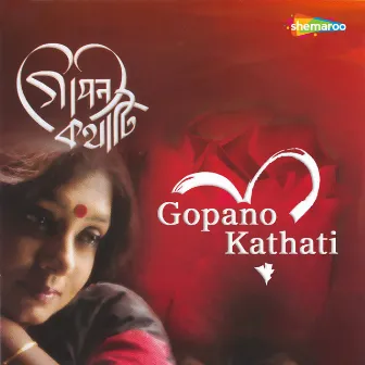 Gopano Kathati by Subhamita