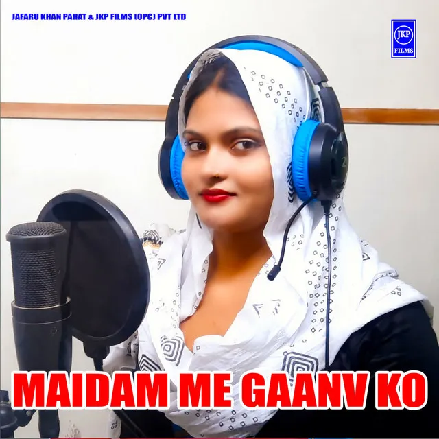 MAIDAM ME GAANV KO