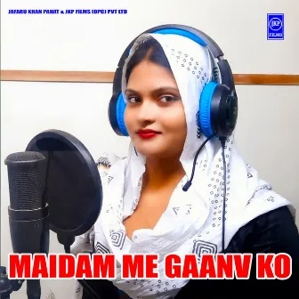 MAIDAM ME GAANV KO by Ajuba Alwar