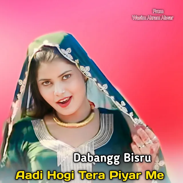 Aadi Hogi Tera Pyar Me