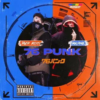 76 Punk by 76er Boys