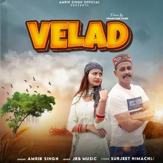 Velad by Unknown Artist