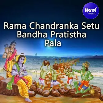 Rama Chandranka Setu Bandha Pratistha - Pala by 