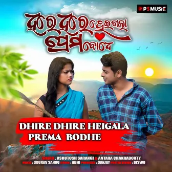 Dhire Dhire Heigala Prema Dodhe by Ashutosh Sarangi