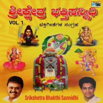 Srikshetra Bhakthi Sannidhi, Vol 1 by Bangalore Venkateshmurthy Srinivas