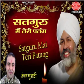 Satguru Mai Teri Patang by Sanjay Gulati