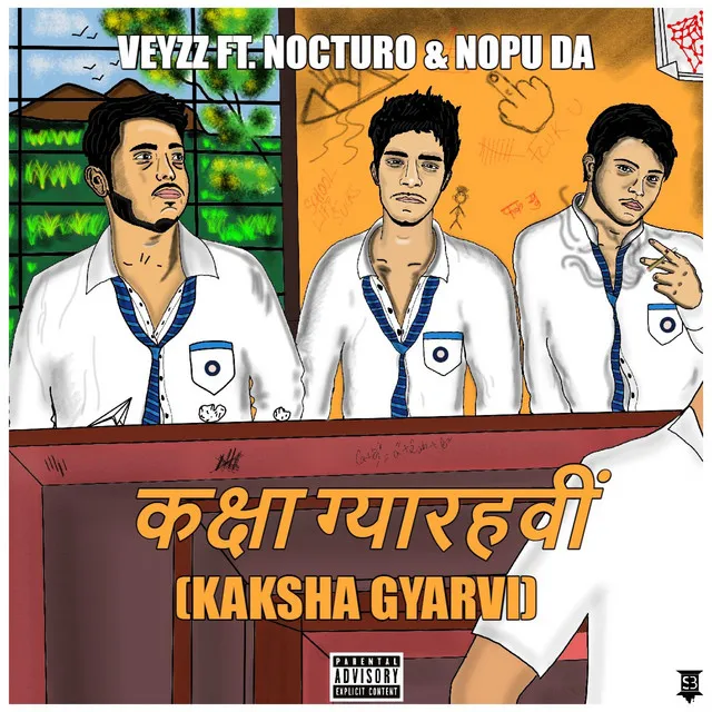 KAKSHA GYARVI