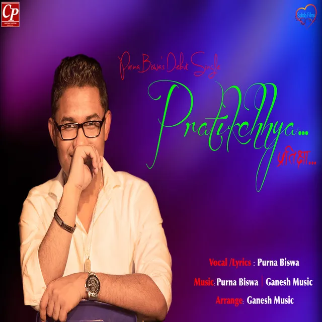 Pratikchhya (feat. Ganesh Music)