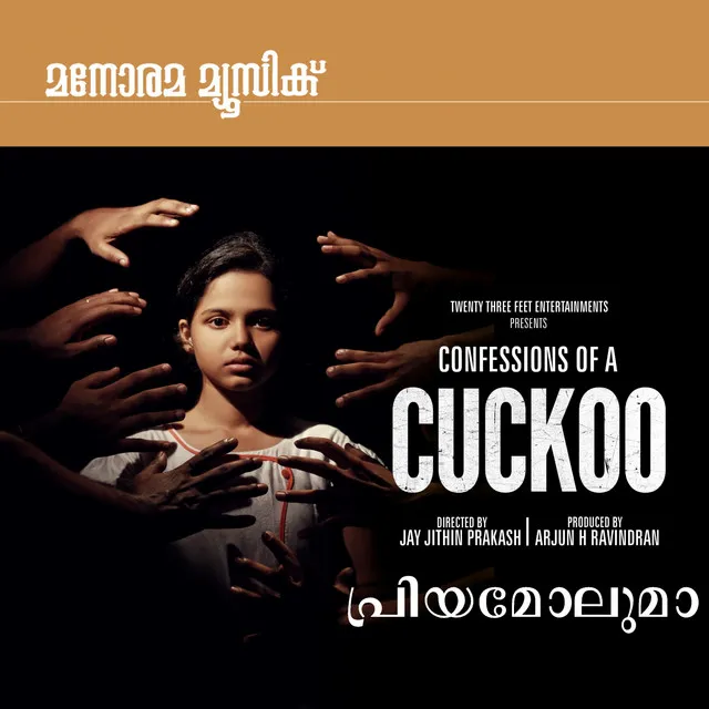 Priyamoluma - From "Confessions of a Cuckoo"