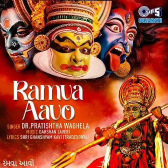 Ramva Aao by Dr. Pratishtha Waghela