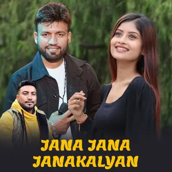 Jana Jana Janakalyan by 