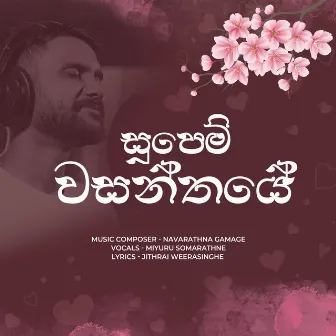 Supem Wasanthaye by Navarathna Gamage