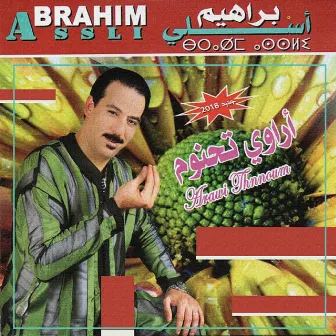 Arawi thnnoum by Brahim Assli