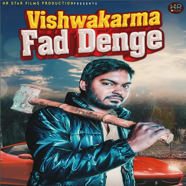 Vishwakarma Fad Denge