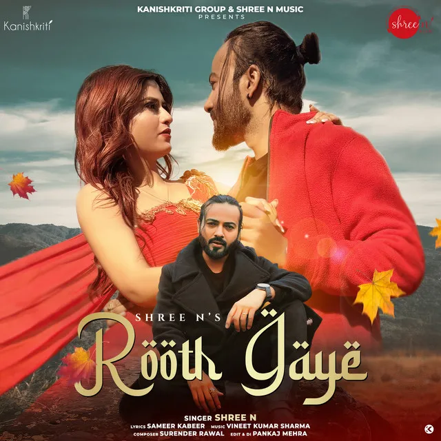 Rooth Gaye