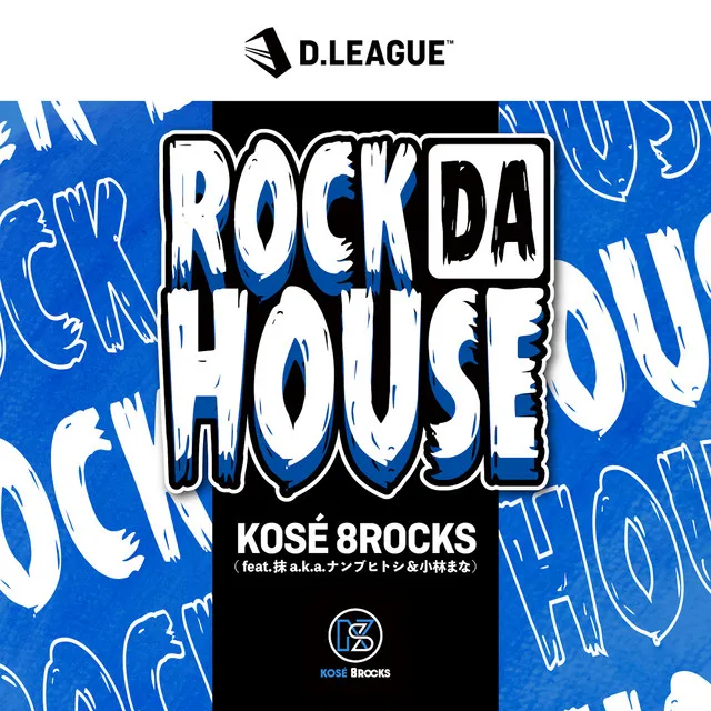 ROCK DA HOUSE (feat. Matsu a.k.a. Hitoshi Nanbu & Mana Kobayashi)