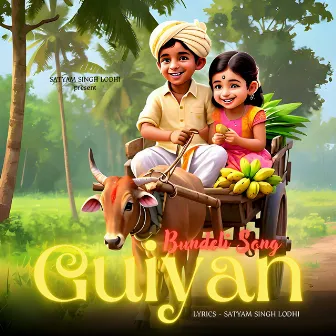 Guiyan (Bundeli Song) by Satyam Singh Lodhi