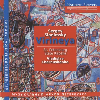 Slonimsky: Virineya Suite by Sergei Slonimsky