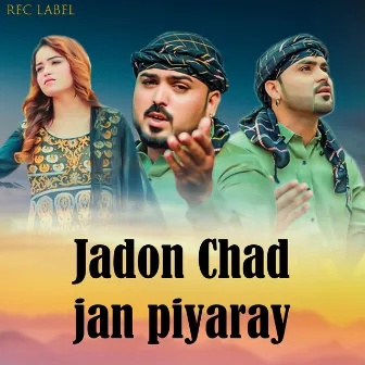 Jadon Chad jan piyaray by Sonia Khan