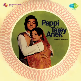 Pappi Tarey Anek (Original Motion Picture Soundtrack) by S.Mohinder